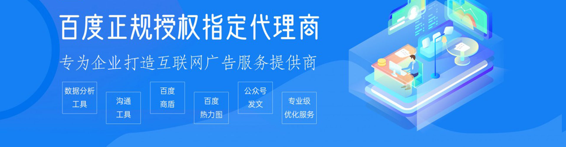 大箐山百度竞价包年